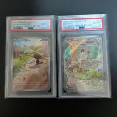 2026年最新】ウパー psa10の人気アイテム - メルカリ