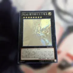 2025年最新】ギャラクシーアイズフォトン スリーブの人気アイテム