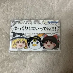 チュウニズム オリジナル Aimeカード ゆっくり