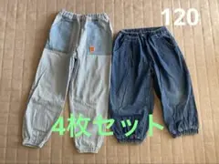 男の子ズボン4枚セット 110-120