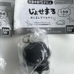 くろ　じょせまる目印アクセサリー