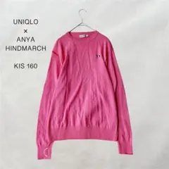 UNIQLO×アニヤハインドマーチ コラボ メリノクルーネックセーター 160