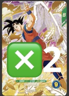 ARS10 2025 天使 悟空 スーパーダイバーズ GOKU 020 god ドラゴンボールダイバーズ SDVP-020 孫悟空 天使悟空 ARS10