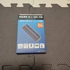 2026年最新】SSD 2TB LMD-PS5M200の人気アイテム - メルカリ