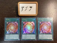 アジア】遊戯王 超融合 シークレット 1枚 アジア版 亜シク - メルカリ