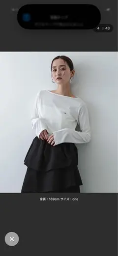 新品　sence of place 長袖カットソー ホワイト ボートネックのサムネイル