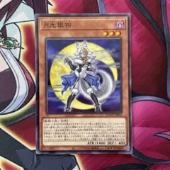 z/x 九尾の妖狐 玉藻 通常版 SR - メルカリ