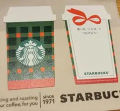 スタバ2025Xmasミニ　カード　10枚セット