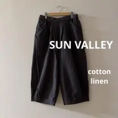 サンバレー カジュアルパンツ