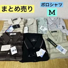 B285 ウェザーコック ダンロップ 他 ポロシャツ M まとめ売り