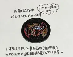 【妖怪メダル】 USAピョン(Bメダル)(B593)