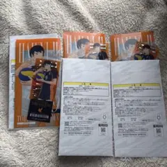 ハイキュー 一番くじ 最強の挑戦者 I賞 ケース＆クリアカードセット 影山飛雄