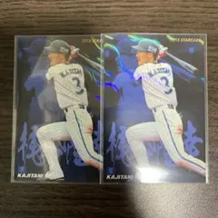 カルビー プロ野球チップスカード STARCARDDeNAベイスターズ 梶谷隆幸