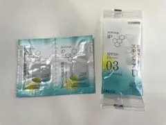 SOFINA IP サンプル　UV日中用美容液 クリームのサムネイル