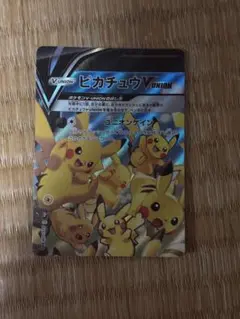 ポケモンカード　ピカチュウv Union 左上のみ