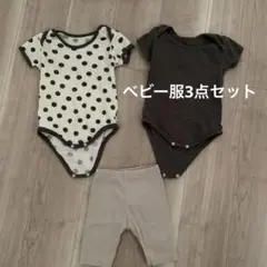 ベビー　肌着　ボディスーツ　90サイズ　肌着セット　半袖　西松屋　バースデイ