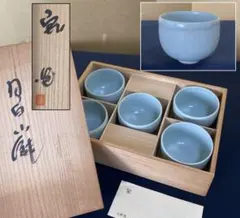 人間国宝　弓野窯　中島宏造　青磁　徳利　共箱　V　9154 人間国宝 弓野窯 中島宏造 青磁 徳利 共箱 V 9154 - メルカリ