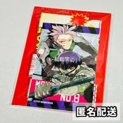 2026年最新】怪獣8号 特典 鳴海の人気アイテム - メルカリ