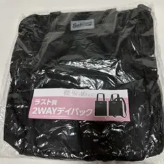 櫻坂46 ローソンくじ 2WAYデイパック&折りたたみ傘ピンク - メルカリ