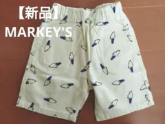 【新品】マーキーズ　ホーガンランチウェア　ハーフパンツ　ソフトクリーム