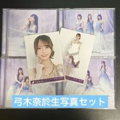 乃木坂46 41st 最後に階段を駆け上がったのはいつだ？ 弓木奈於 生写真