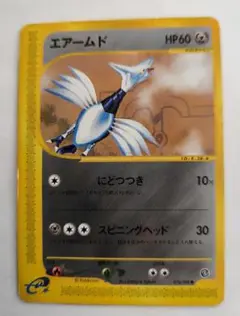 ポケモンカード eカード　セット
