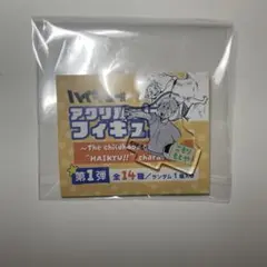 ハイキュー アクリルminiフィギュア 古森元也