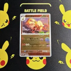 PSA9】ウインディ マスターボールミラー ポケモンカード151収録 - メルカリ