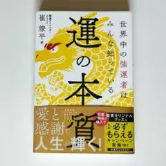 clasico_9_20様 リクエスト 2点 まとめ商品