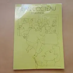 「ジャン　コクトー  タイムセール」 m73067241086_1.jpg?1719284915
