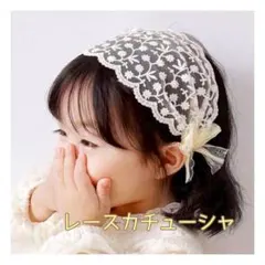 花　ヘッドドレス　ヘアバンド レース カチューシャ　キッズ　ベビー 白 可愛い