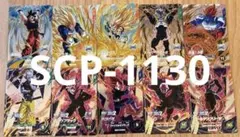ドラゴンボールスーパーダイバーズ SDV10弾 PURコンプ 10種