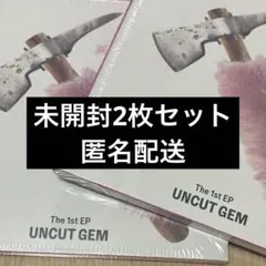 kiiikiii uncut gem アルバム トレカ ２枚セット