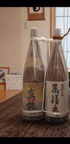 ★新品未開封★鹿児島プレミアム芋焼酎2本セット/真鶴/萬膳 【超限定品/希少品】 2025年最新】萬膳 真鶴の人気アイテム - メルカリ