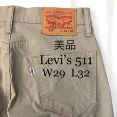 [美品]Levi's 511 ベージュ W29 L32 LEVI'S リーバイス