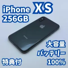 美品】iPhoneXS シルバー 256GB SIMフリー【大容量バッテリー】 - メルカリ