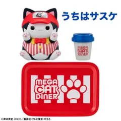 【新品/未開封】 うちはサスケ NARUTO MEGA CAT DGNER