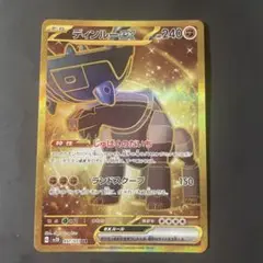 2025年最新】ポケモンカード URの人気アイテム - メルカリ