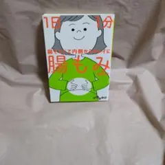 shop、abc ※土日連休は発送お休み様 リクエスト 2点 まとめ商品