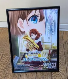響けユーフォニアム クリアファイル 黄前久美子 YAMAHAコラボ - メルカリ