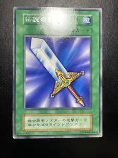遊戯王 秘術の書 初期 ブースター 字レア 12015 - メルカリ