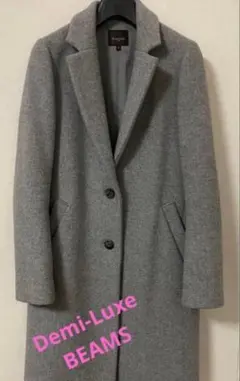 デミルクス ビームス ロング チェスターコート ウール 未使用に近い DMW Demi-Luxe BEAMS＞のウールコート特集～～！①｜ビームス 二子
