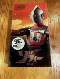 ウルトラマンメビウス DXガイズタフブック Ultraman Mebius DX Guys Tough Book BANDAI Japan Toy w/BOX Vintage