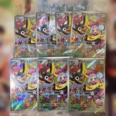 ヴァンガード ハッピーワールド！ ミッシェル トリガー8枚セット