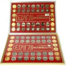 2026年最新】万博 観覧記念メダルの人気アイテム - メルカリ