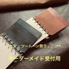 108【Rose✿store様オーダー受付用】 M5 ダブルリング（差込タイプ 