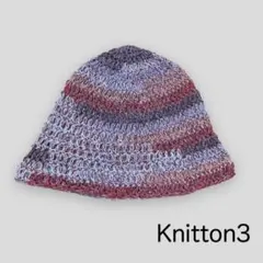 56 バケットハット　手編み　一点物　限定品　クロシェハット　クラッシャーハット