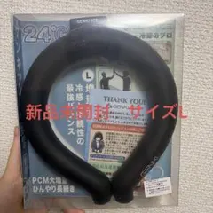 新品未開封 GENKI ICE ネッククールリング 最新進化 熱中症対策 Lのサムネイル