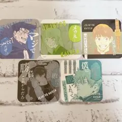 2025年最新】アートコースター 五条悟の人気アイテム - メルカリ