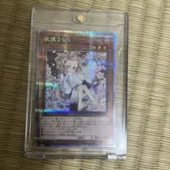 2025年最新】灰流うらら プリズマの人気アイテム - メルカリ